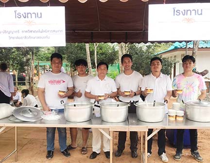 ไอทีอาสา:โรงทานหล่อหลวงปู่มั่น